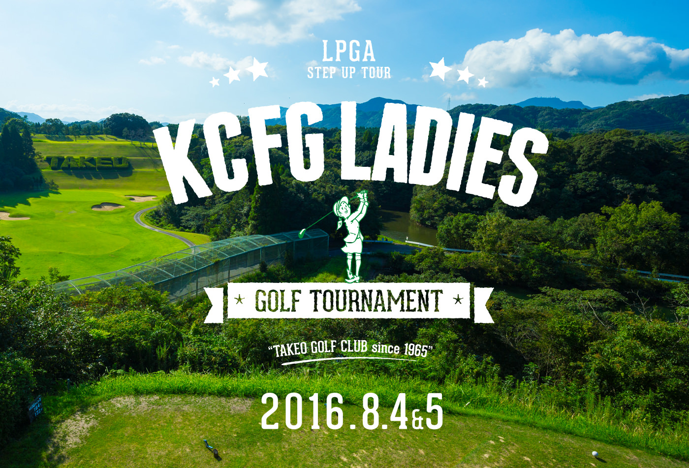 LPGAステップ･アップ･ツア－「九州みらい建設グループ(KCFG)レディ－スゴルフト－ナメント」2016